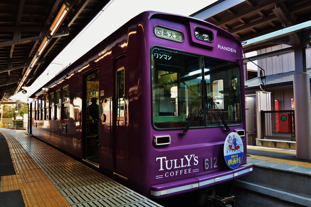 京福電気鉄道モボ611形電車　613号車TULLY'S COFFEEラッピング