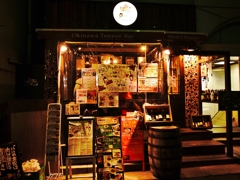Okinawa Teppan Bar