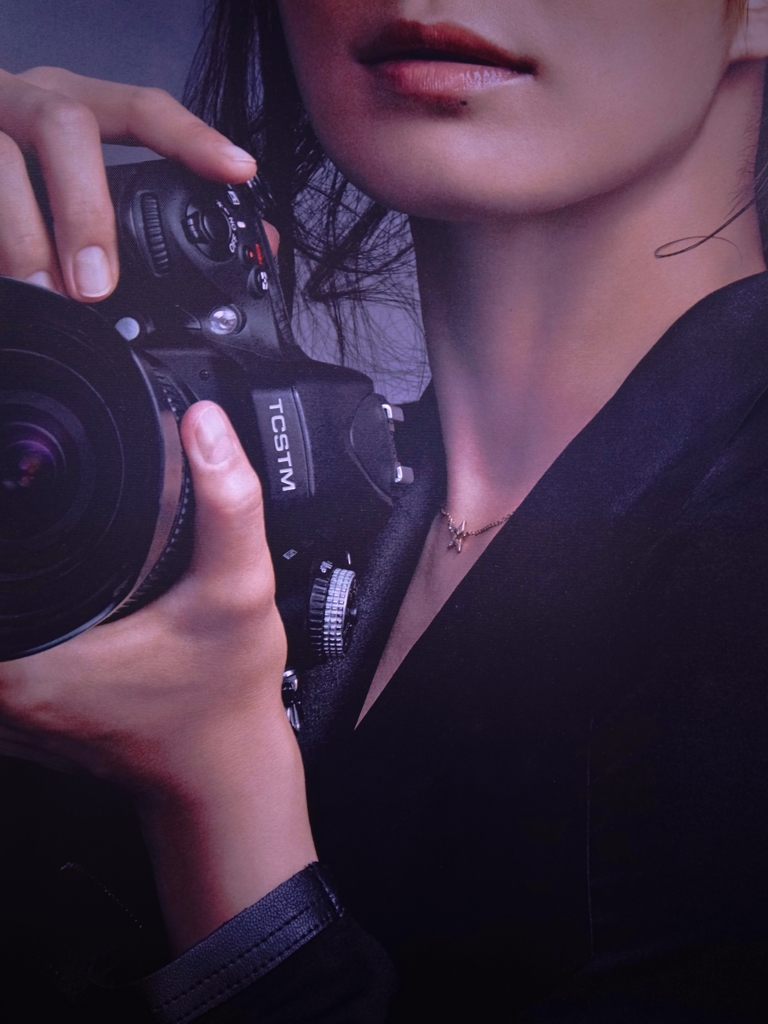 Red rouge and the Nikon camera.