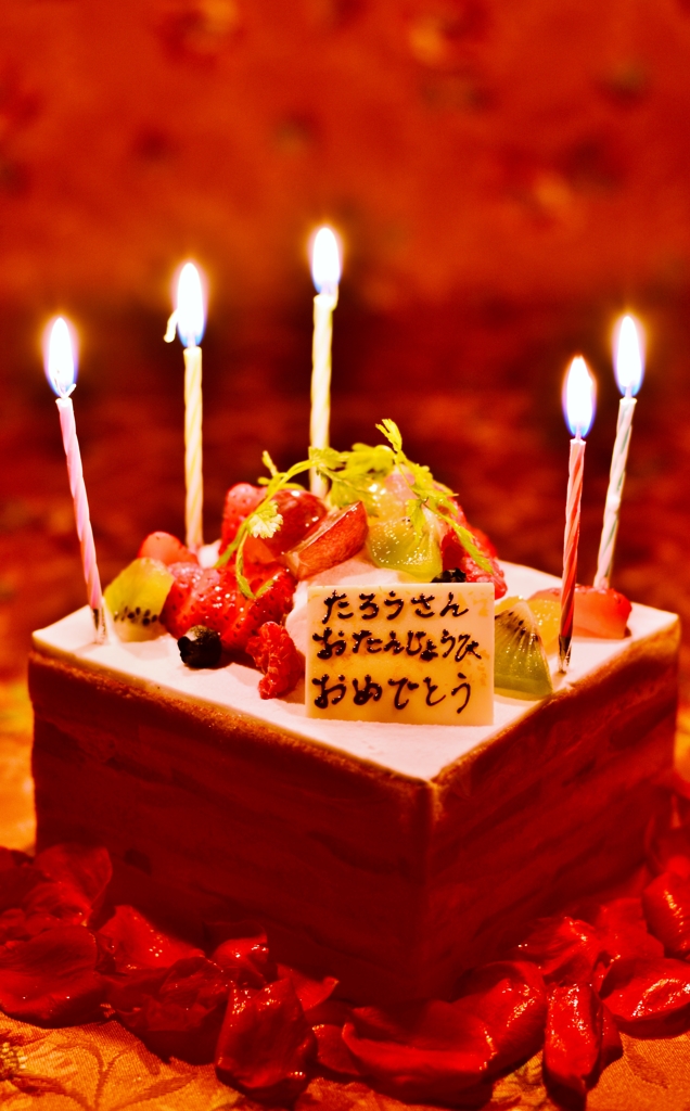 My Happy Birthday !　～ついにアラフィフ突入！～