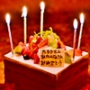 My Happy Birthday !　～ついにアラフィフ突入！～
