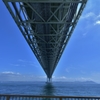 「明石海峡大橋」