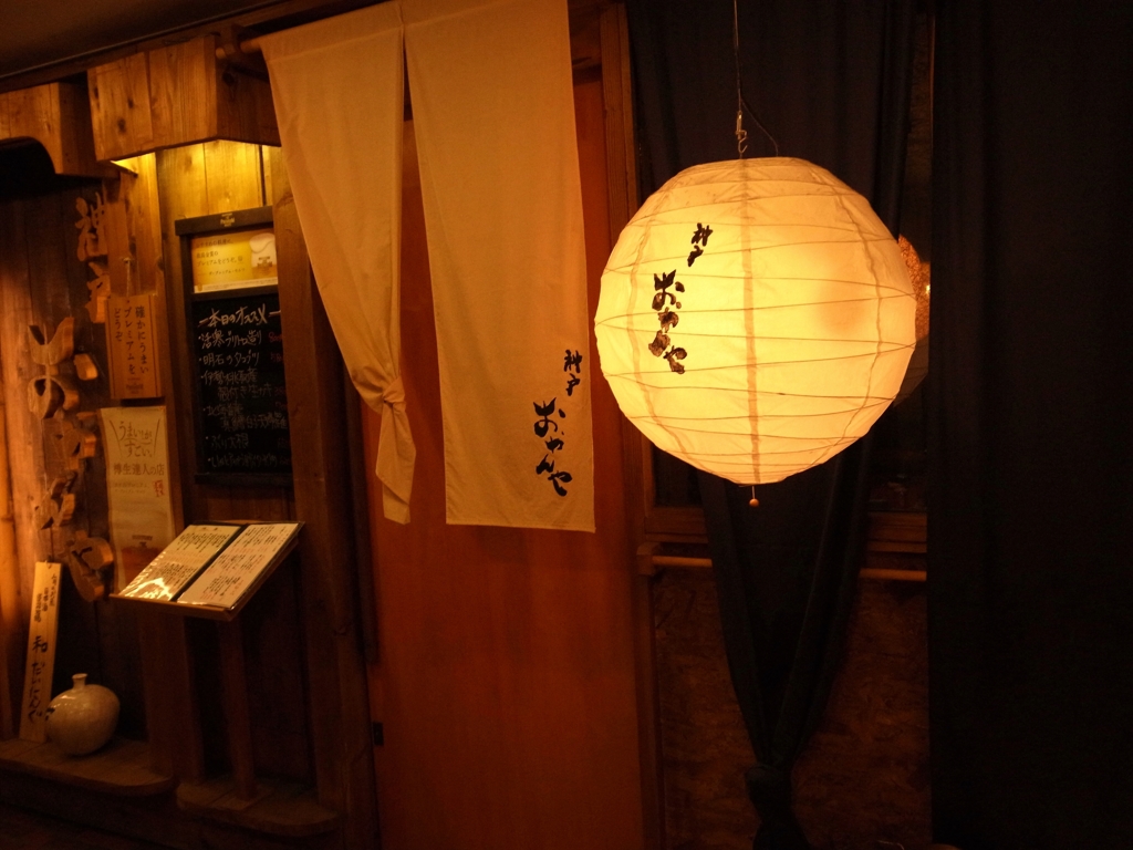 平日の隠れ家