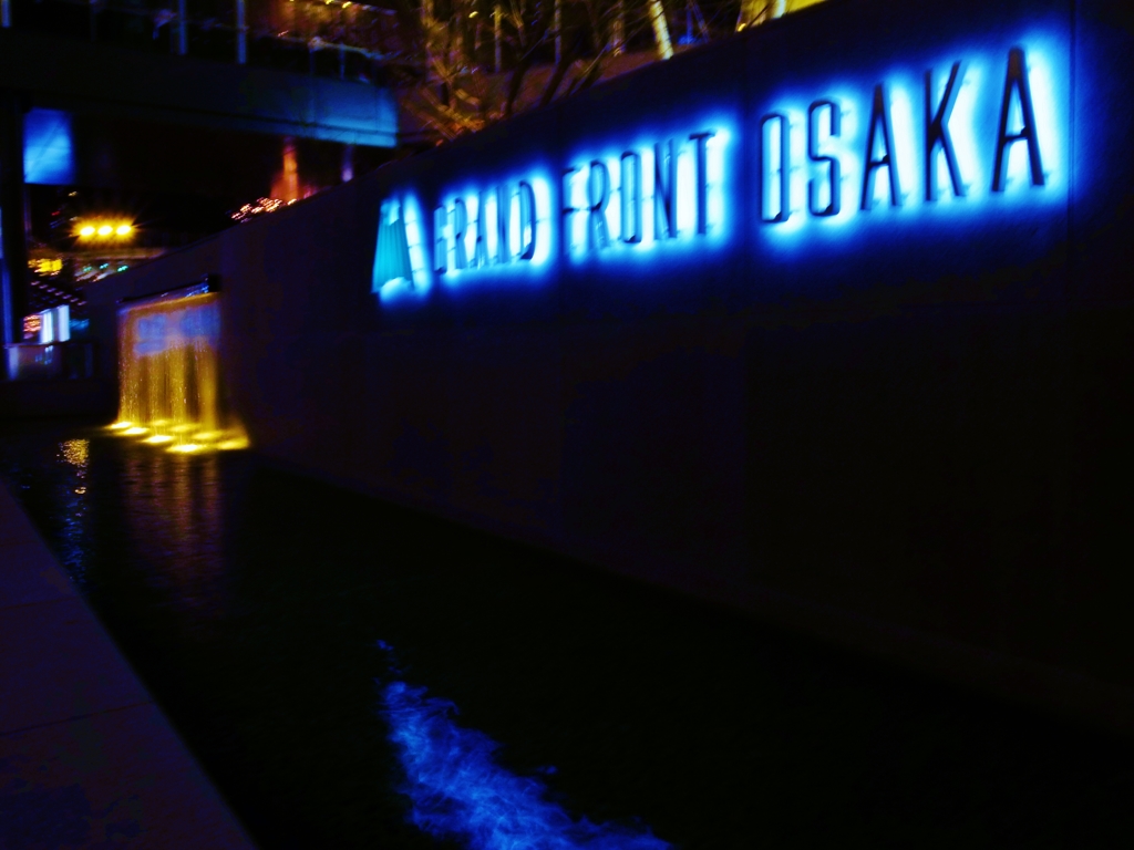 GRAND FRONT OSAKA