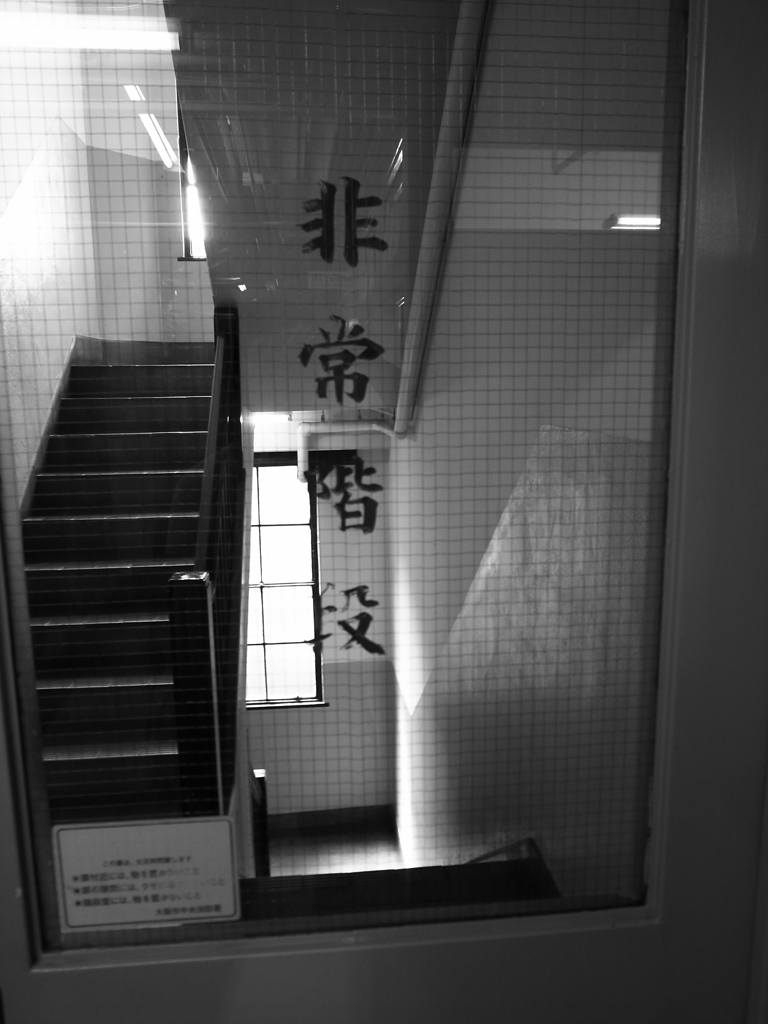 大阪農林会館３