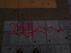 なんて書いてんの？