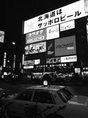すすきの