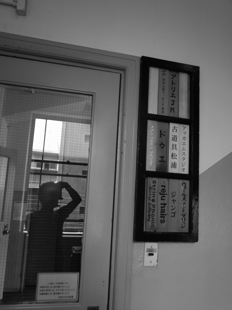大阪農林会館２