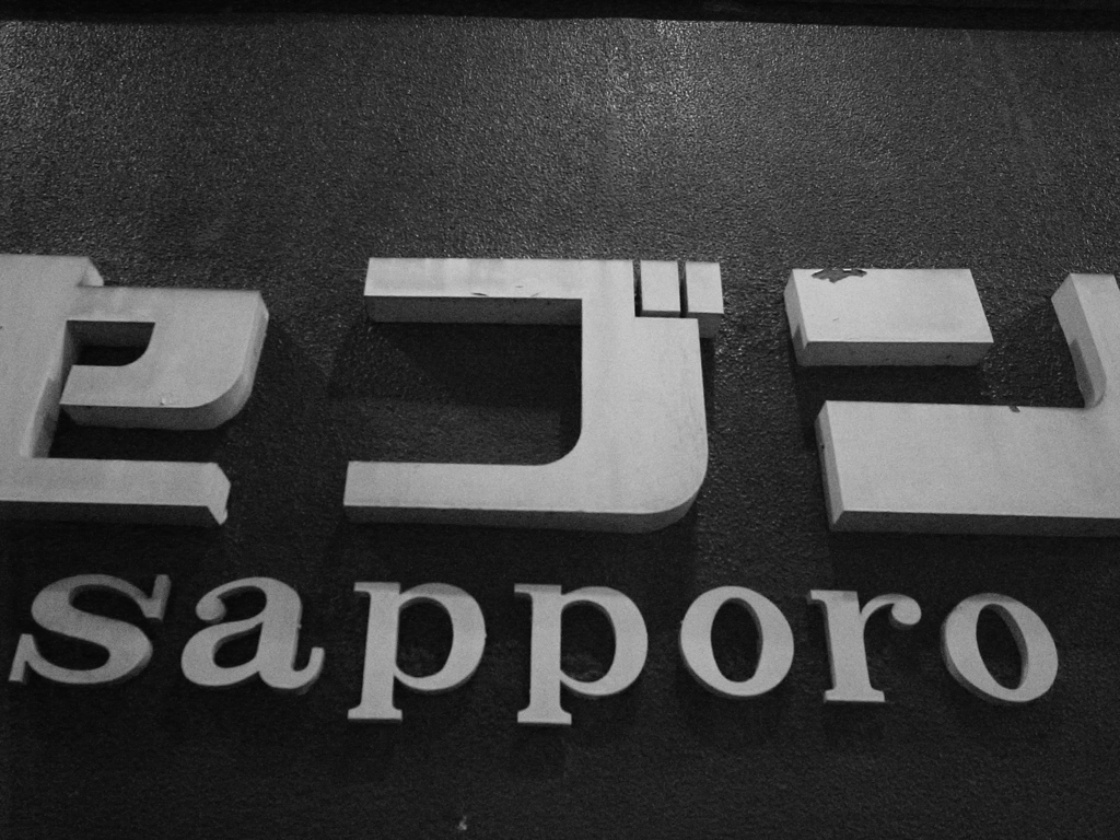 すすきの