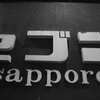 すすきの