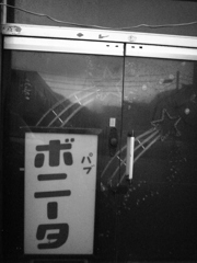 のぼりべつ