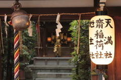 kyoto 2013.11.04