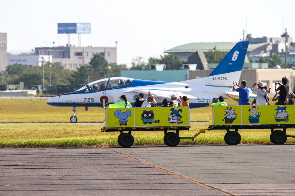 Blue Impulse #20