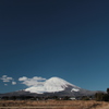 富士山キレイダナー