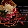 新年のご挨拶