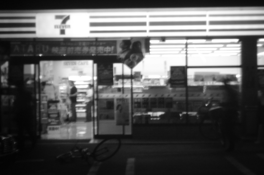 セブンイレブン