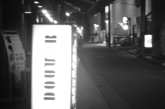 ドトール