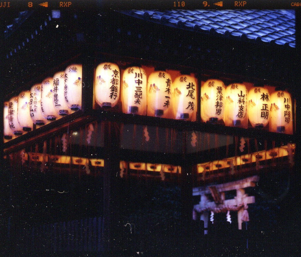 灯リ
