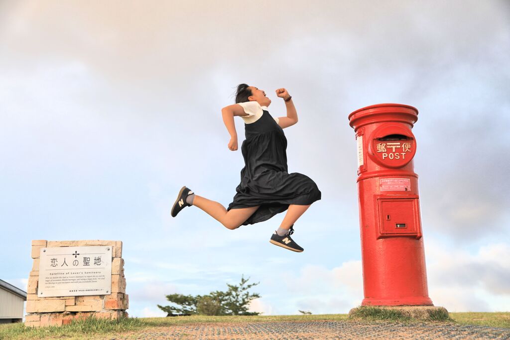 恋人も飛び上がる聖地