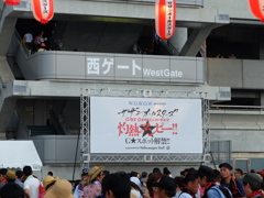 灼熱のマンピ-