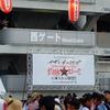 灼熱のマンピ-