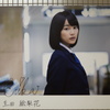 乃木坂46特大展示パネル 生田絵梨花Ver.
