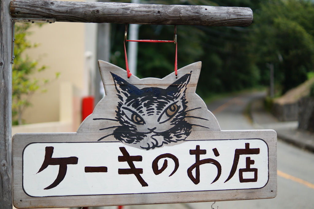 看板