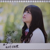 乃木坂46特大展示パネル松村沙友理Ver,
