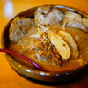 北海道味噌 味噌漬け 炙りチャーシュー麺