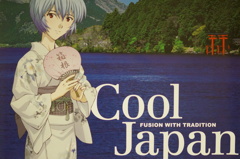 Cool Japan