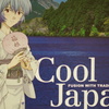 Cool Japan