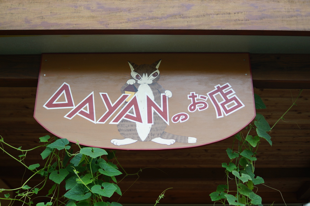 看板