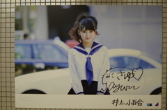 乃木坂46特大展示パネル 井上小百合Ver.