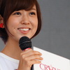 イメージガール