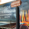 ON THE ROAD 2016