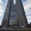都庁