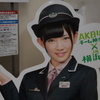 AKB48 チーム神奈川 岡田奈々