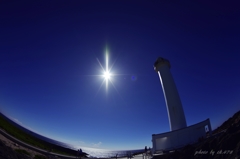 太陽と灯台