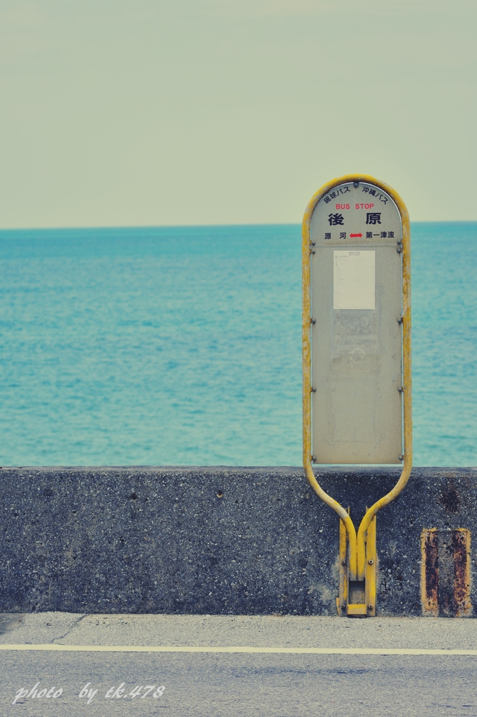 なんて読むでしょうかぁ～？（笑）