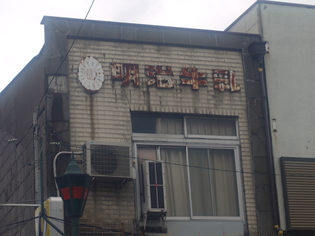 P1090077