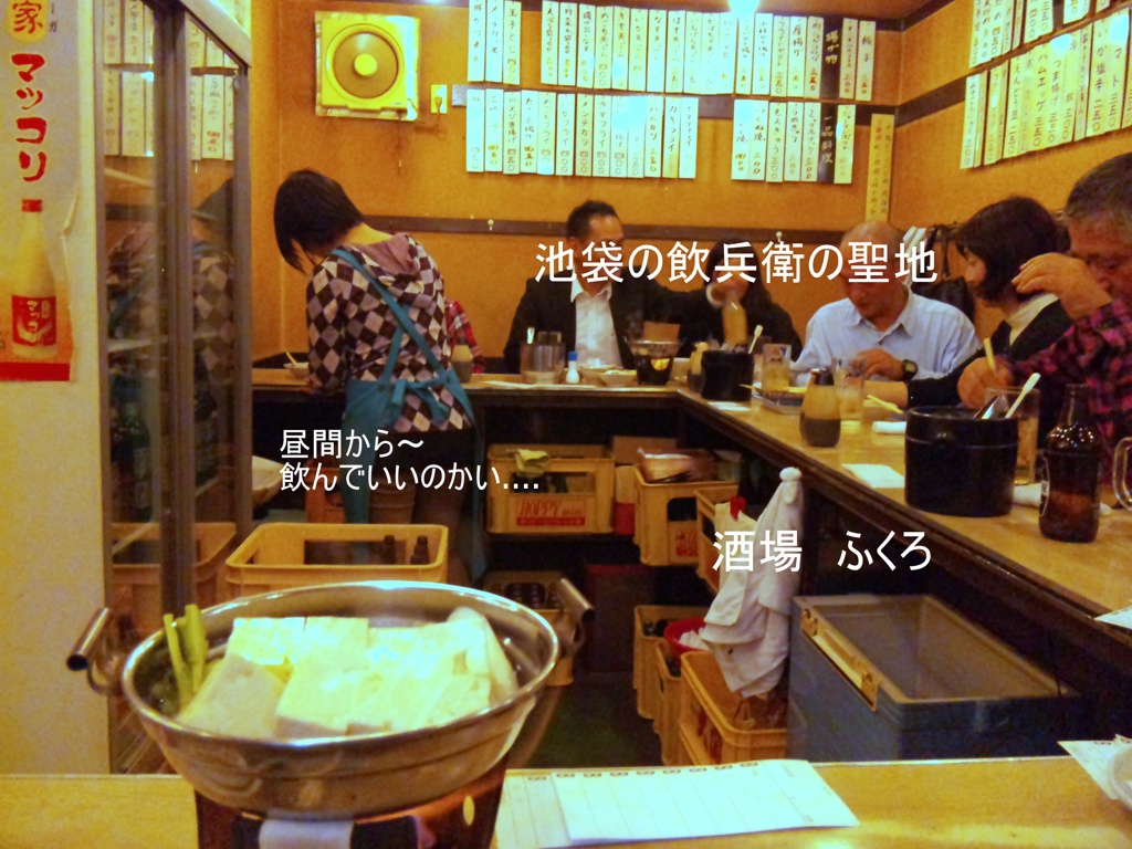 湯豆腐