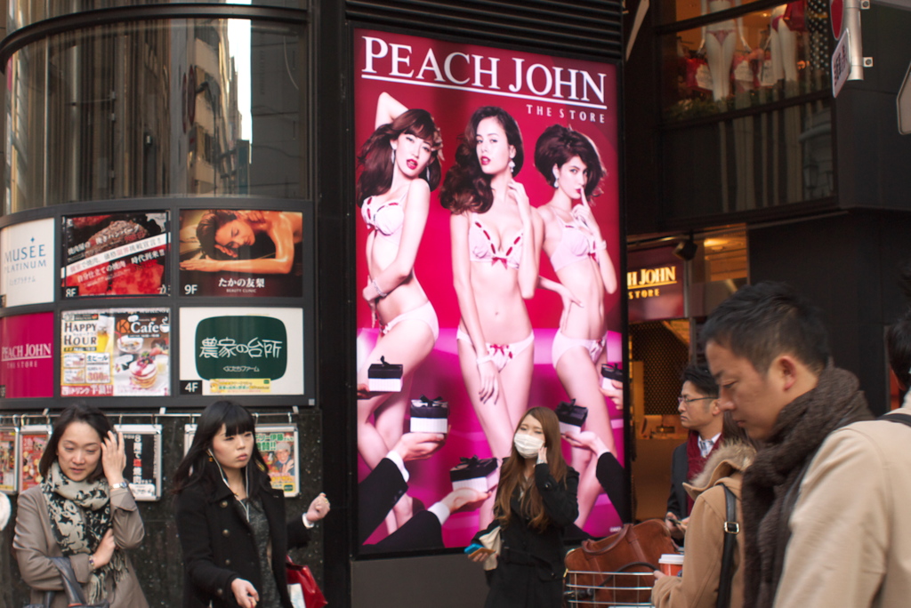 新宿の街　