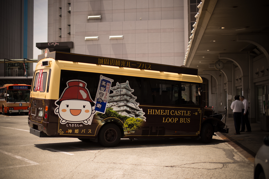 Loop bus
