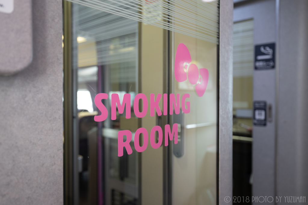 SMOKING ROOM