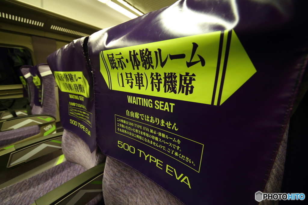 500 TYPE EVA搭乗(25/34)