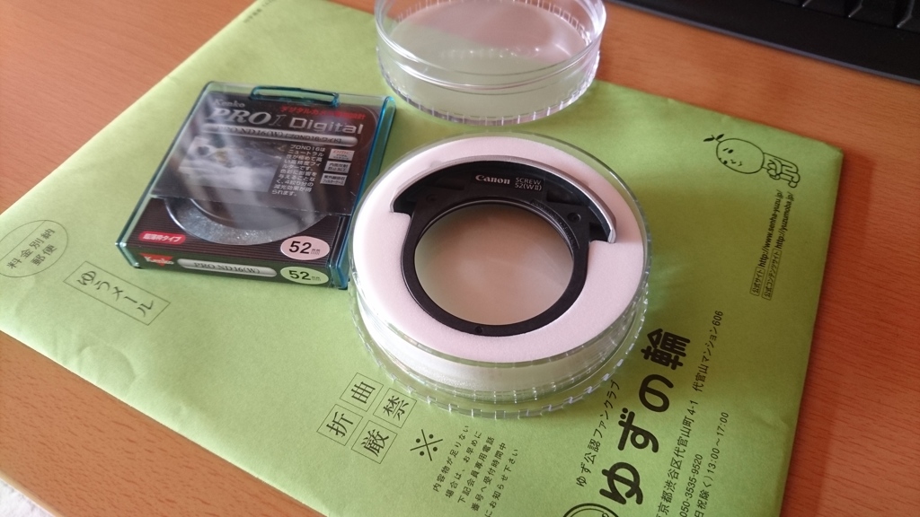 フィルター&フィルターホルダー着弾！