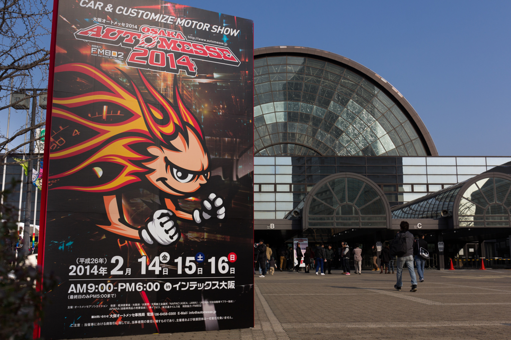 行ってきました！大阪オートメッセ2014
