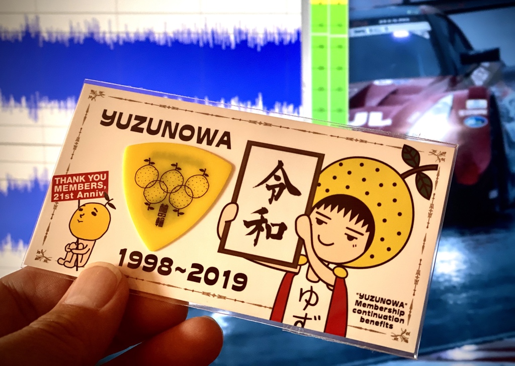 お久しぶりですｗ