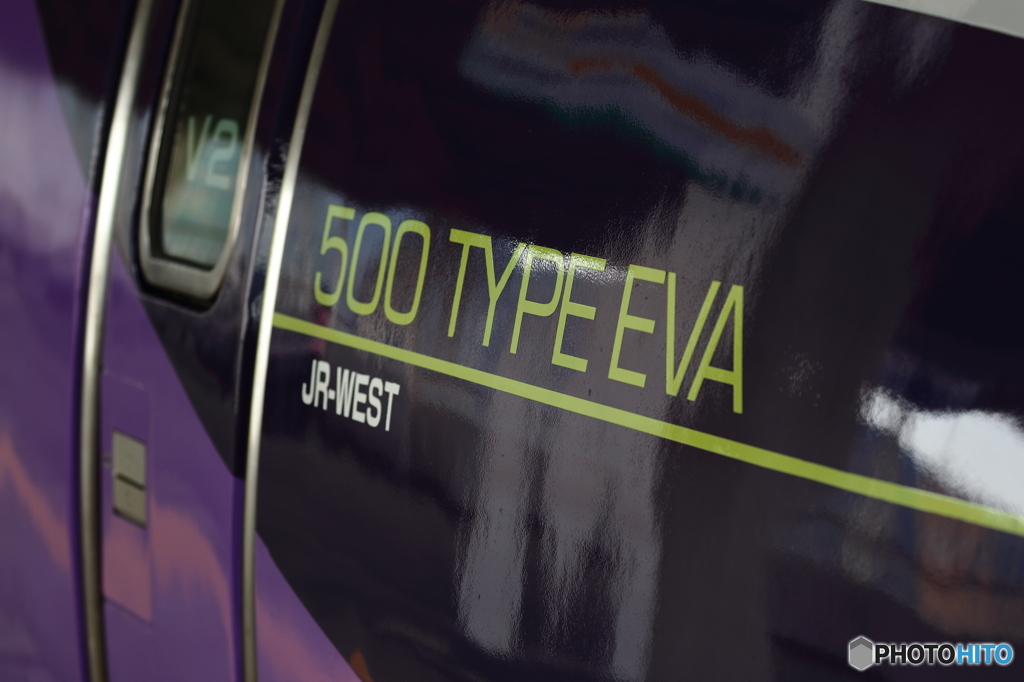 First contact with 500 TYPE EVA (7/11)