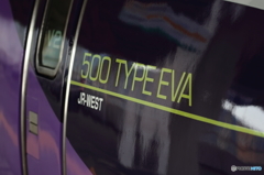 First contact with 500 TYPE EVA (7/11)